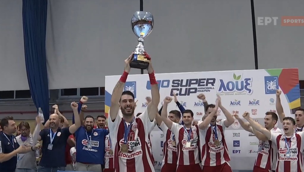 Στον Ολυμπιακό το Σούπερ Καπ στο χάντμπολ&nbsp;(videos)